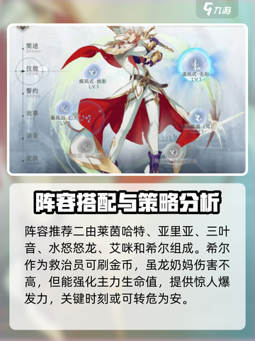 史莱姆与地下城最强阵容🔥助你称霸游戏！截图3