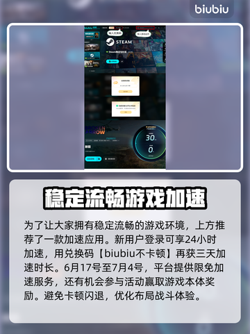 BrokenArrow载具大揭秘！游戏爱好者必看🚨🎮截图5