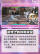 人形觉醒什么时候上线介绍截图2