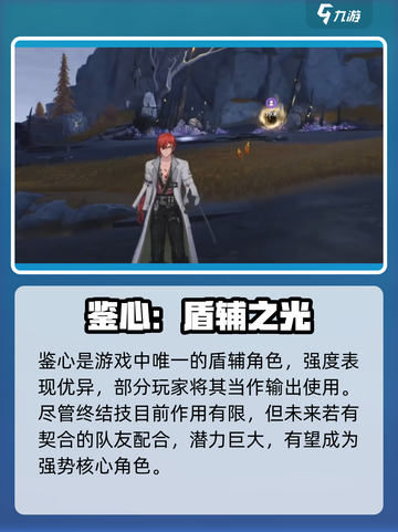 🔥鸣潮刷初始神操作！⚡小号秒起截图4