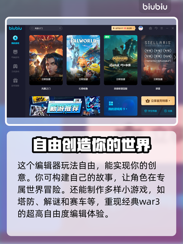 风暴之门🔥卡顿？3招搞定流畅体验！🎮截图4