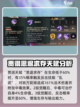 三国志幻想大陆2枭之歌贾诩怎么样介绍截图5