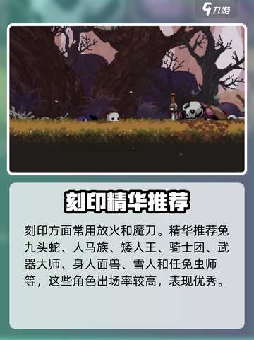 小骨英雄杀手投掷物有哪些介绍截图4