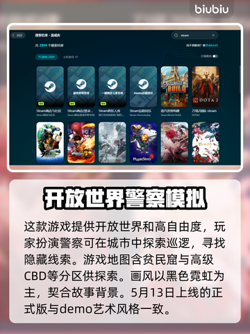 警区下载慢？一键加速让你畅玩游戏⚡🔥截图2