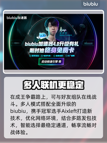 Kingmakers英文名曝光！🔥截图3