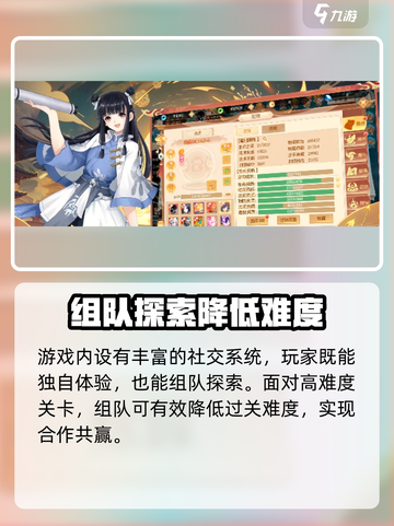 梦幻无间🔥攻略大公开！玩转梦幻无间的关键在这里👇截图3