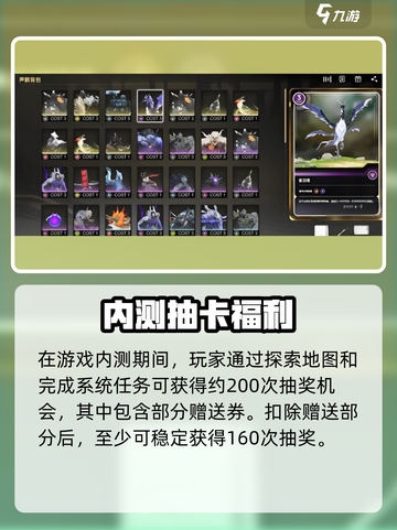 🎮鸣潮全图探索能拿多少抽？统计来了！截图3