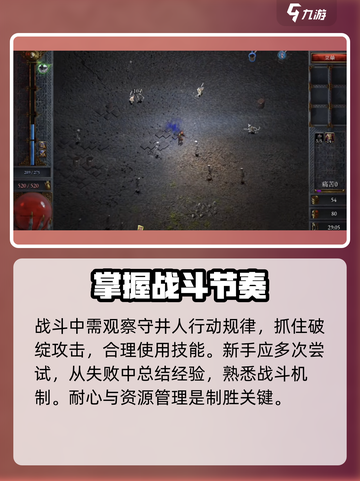苦痛殿堂余烬之地守井人怎么打介绍截图5