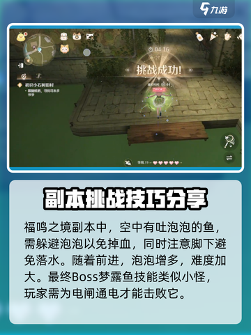 无限暖暖游戏副本🔥超全玩法攻略来啦！截图2
