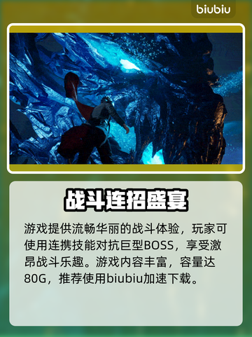 🎮《失落之魂》发售日曝光！🔥截图3