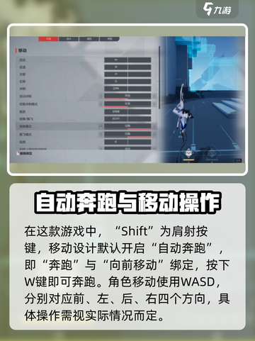 卡拉彼丘🔥键位全解密！📌必看新手指南截图2