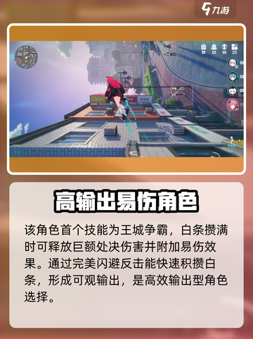 异环反重力行走猫娘怎么样介绍截图2