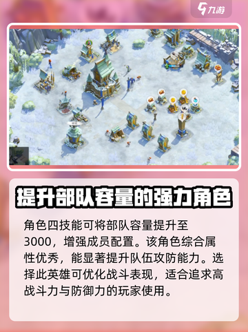 万龙觉醒🔥霍斯克技能全面解析🎉截图4