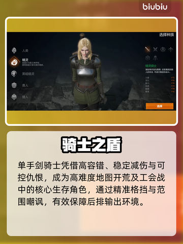 🔥天堂2单手剑秒杀全场⚔截图3