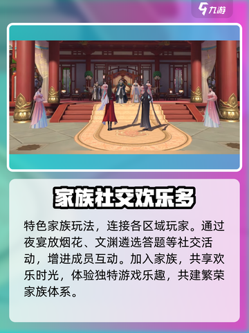 浮生忆玲珑好玩吗介绍截图5