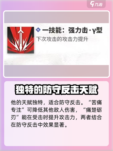 明日方舟止颂🔥强度逆天，你不服来辩！截图3