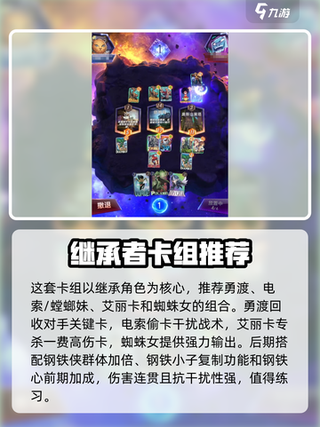 漫威终极逆转钢铁传奇有哪些作用介绍截图4