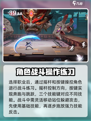 归龙潮🔥战斗技巧大公开！新手必看👇截图3