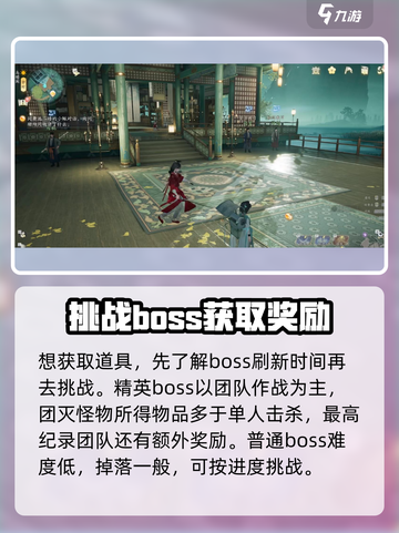 射雕英雄传：众生鉴秘籍大曝光💥截图3