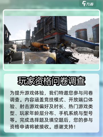 🔥三角洲行动内测资格获取方法大曝光！💥截图4