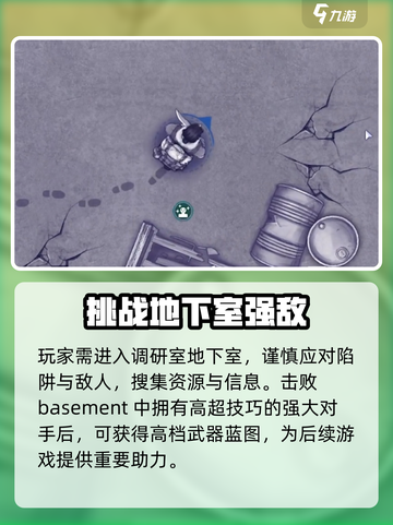 阿瑞斯病毒2金项链在哪介绍截图3