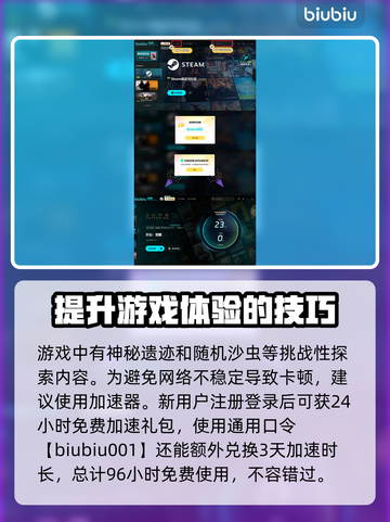 沙丘觉醒发售日期🔥游戏粉丝必看！🎉截图4