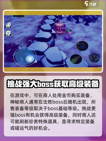物质与魔法刷装备攻略介绍截图4