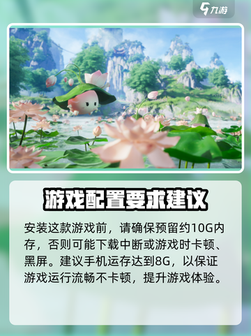 仙剑世界是手游还是端游介绍截图4