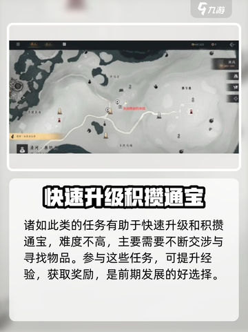 燕云十六声🔥购马隐情任务超简单完成攻略🐎截图5