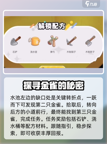 泡泡先锋的隐藏玩法是什么介绍截图4