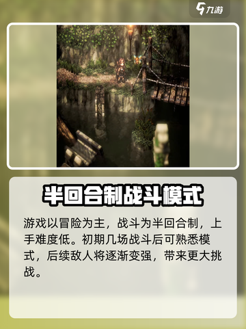 风之痕迹手游版🔥上线时间大曝光！📌截图4