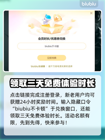守望先锋2闪退解决方法🌟OW2稳定运行技巧🔥截图5