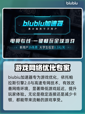 黑山起源掉帧？💥优化技巧全在这！🎮截图3