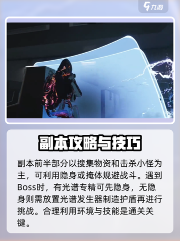 七日世界阿尔法怎么打介绍截图3