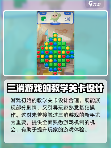 蛋仔滑滑是什么游戏介绍截图4