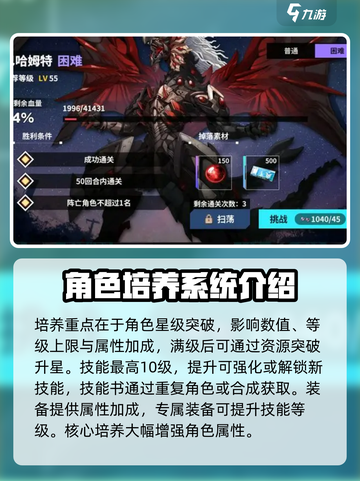 苍雾世界玩法有哪些介绍截图6
