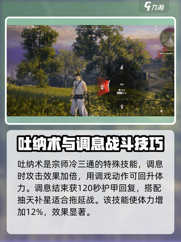 永劫无间手游🔥抽芯补天作用揭秘，战力飙升💡截图4