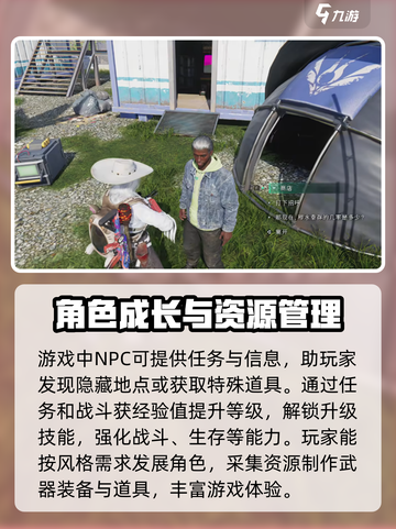 七日世界steam叫什么介绍截图7