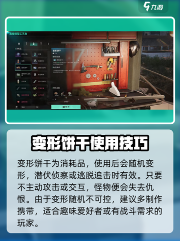 七日世界✨姜饼屋位置曝光！速来获取🎁截图4