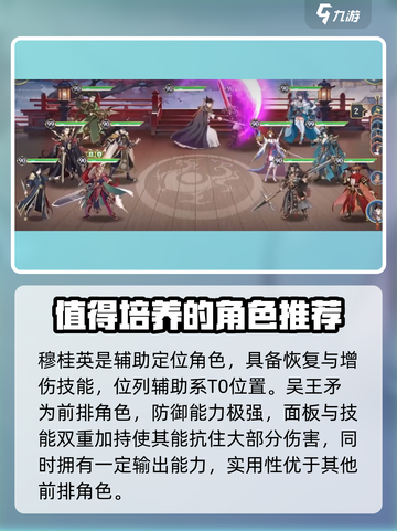 希望消不灭🔥游戏最强角色培养攻略来啦！截图2