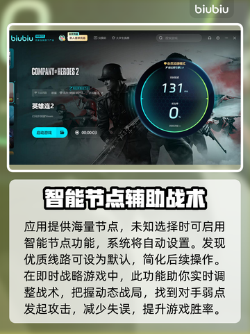 英雄连2🔥闪退解决办法，玩家必看！🎮截图4