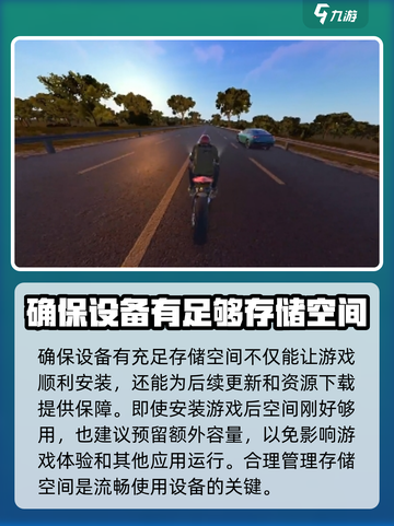 黎明飞驰登不进去怎么办介绍截图3