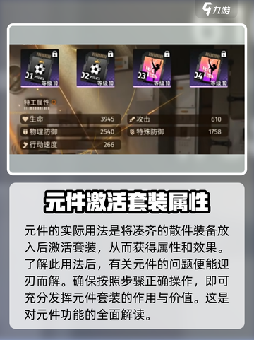 新月同行整流元件有什么用介绍截图5