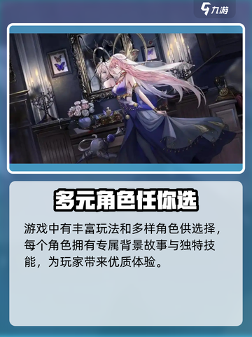 永夜降临复苏公测上线时间🔥游戏迷必看！截图3