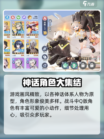 破晓序列是哪个公司的游戏介绍截图4