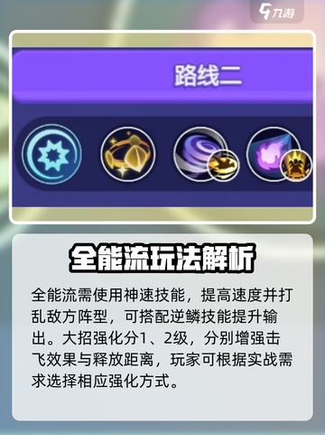 宝可梦大集结快龙技能搭配有哪些介绍截图4