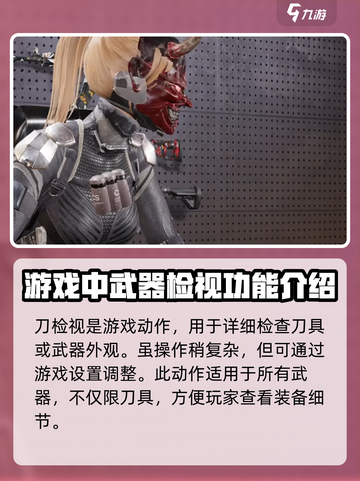 🔥绝地求生：萤火突击刀检视介绍，最强近战武器来袭！Knife截图2