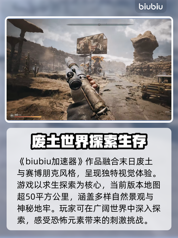 荒野⚡先驱上线时间公布！🔥玩家直呼：等得太久啦！🎮截图2