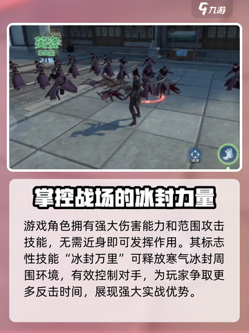 斗破苍穹巅峰对决🔥海波东技能全面解析🎉截图4