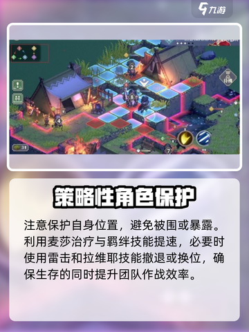 铃兰之剑2-5🔥通关秘籍，轻松过关！截图4